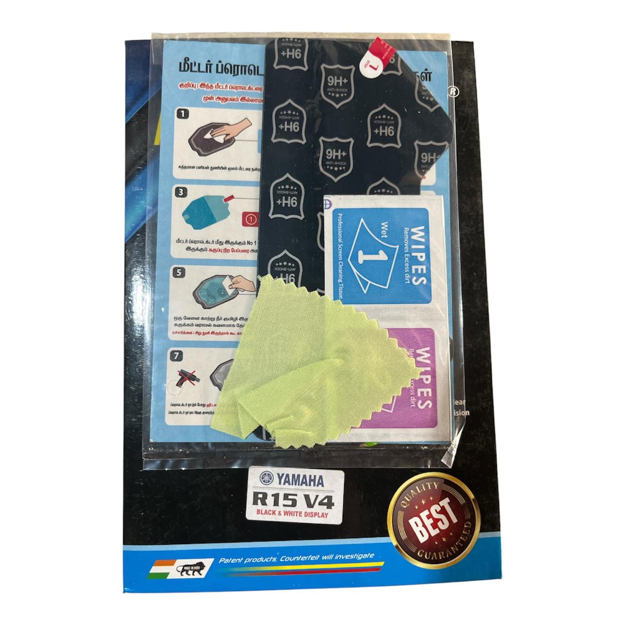 Yamaha R15 V4 Meter Screen Protector – 9H+ Tempered Glass