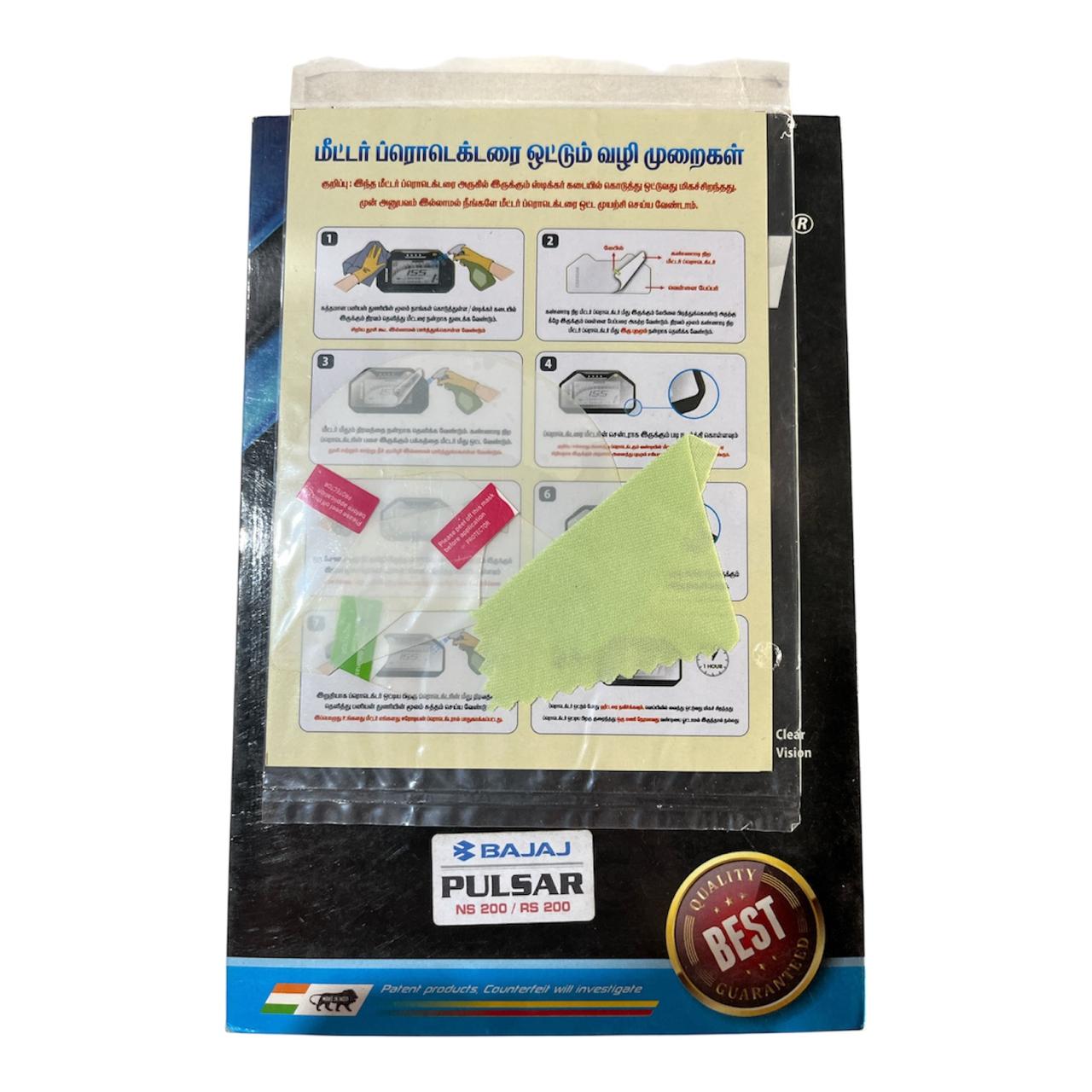 Bajaj Pulsar NS200/RS200 Meter Protector Screen Guard