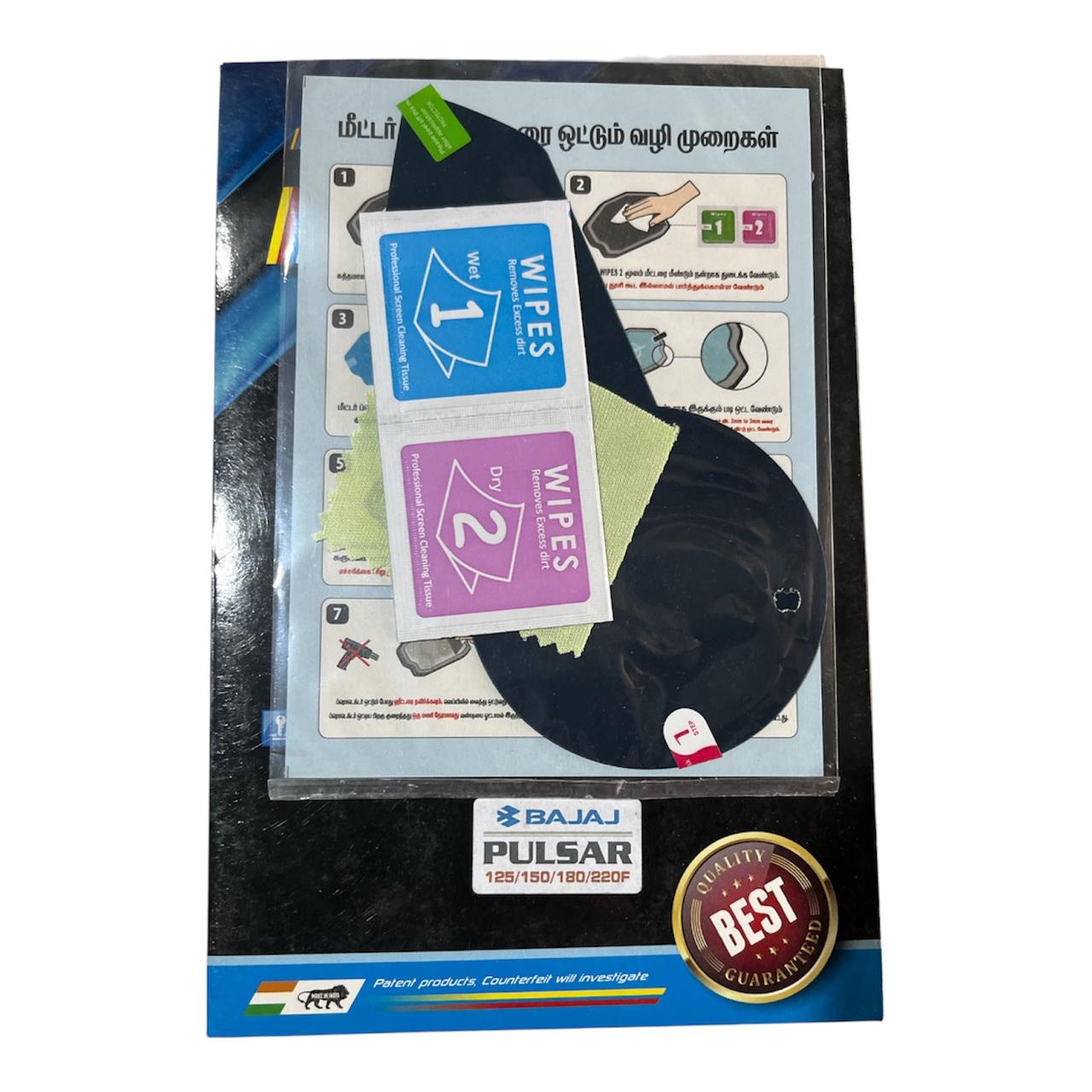 Bajaj Pulsar 125/150/180/220F Meter Screen Guard Protector