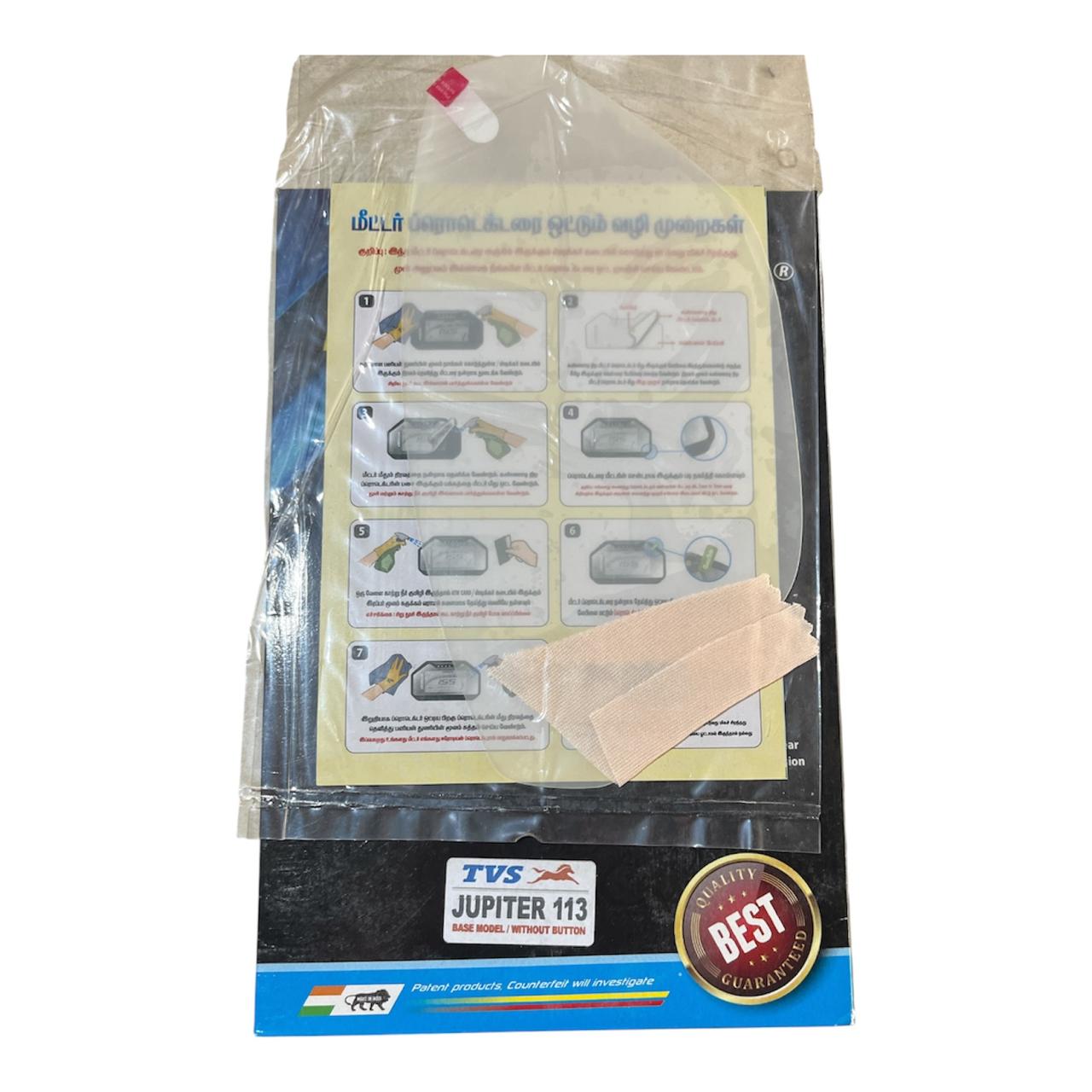 TVS Jupiter 113 Meter Reading Kit (Base Model / Without Button)