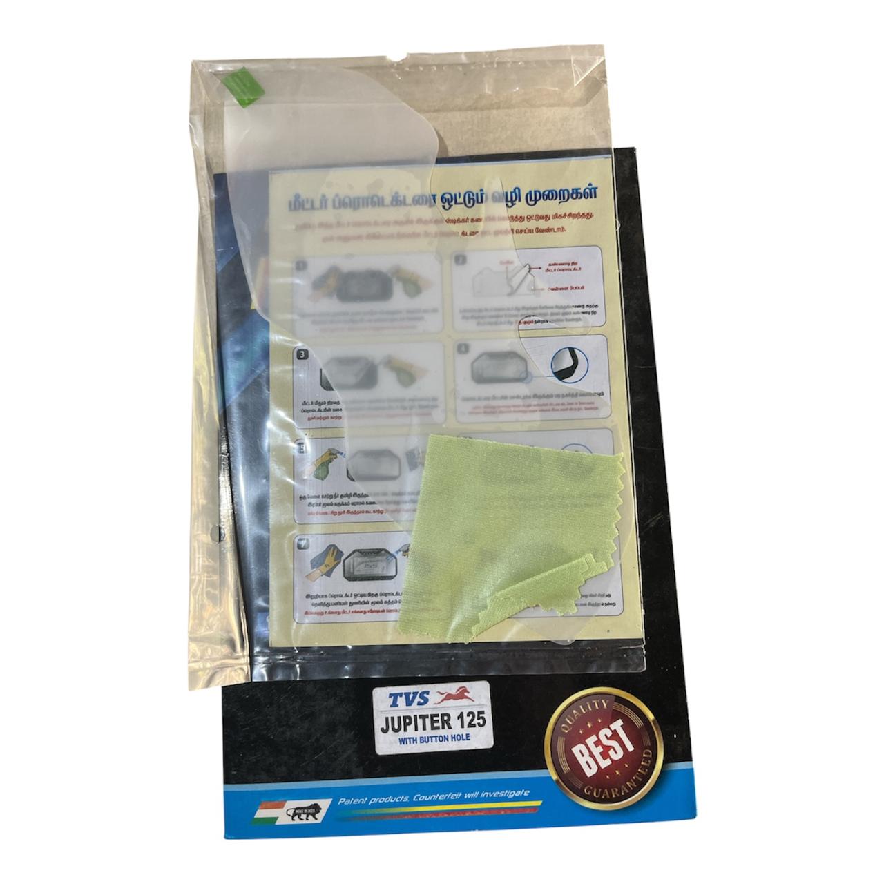 TVS Jupiter 125 Meter Screen Guard with Button Hole