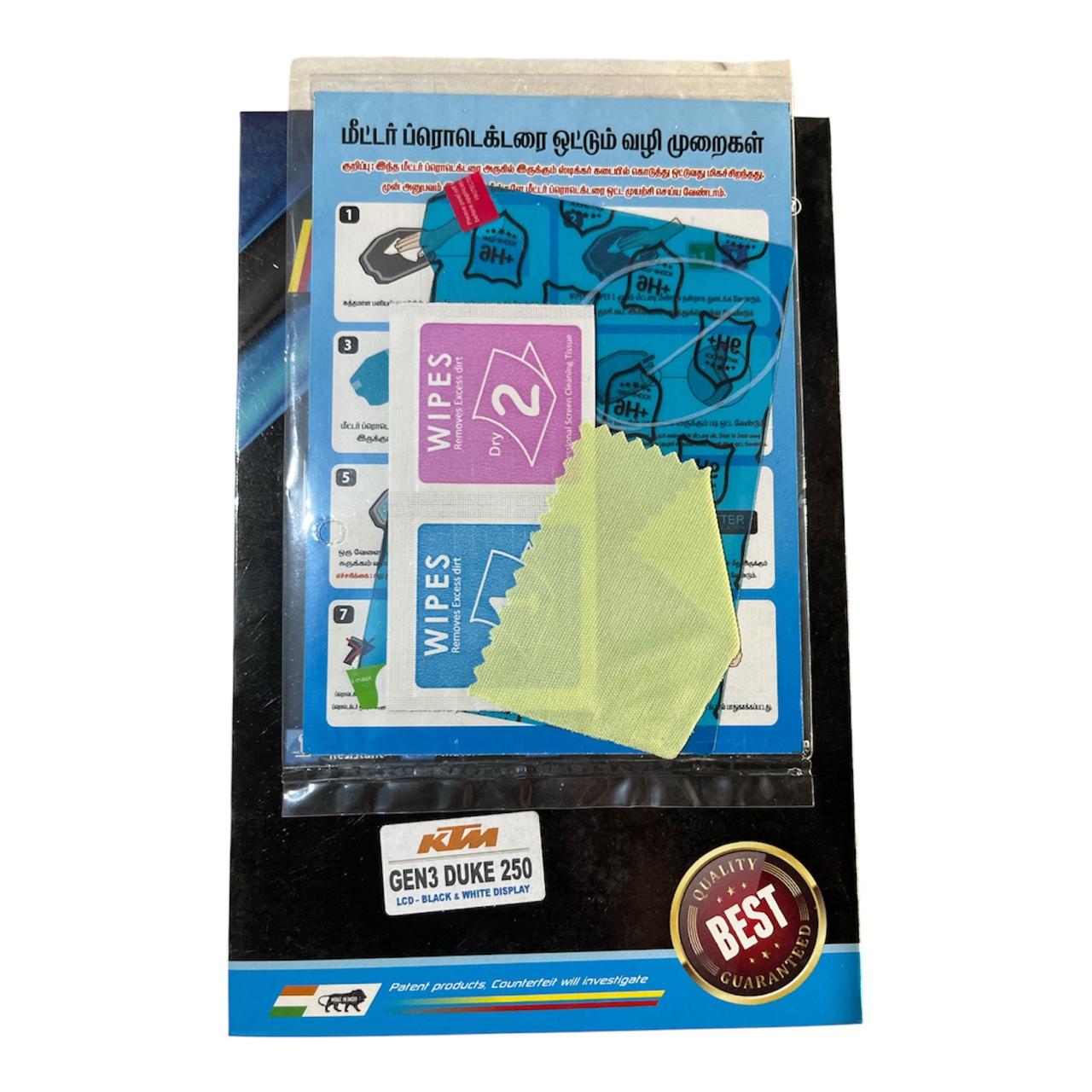 KTM Gen3 Duke 250 LCD Screen Protector – Black & White Display