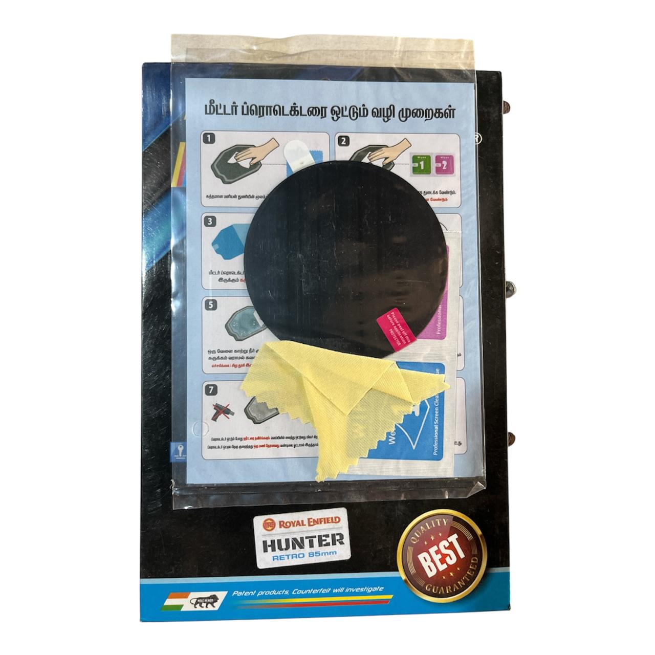 Royal Enfield Hunter Retro 85mm Meter Protector Screen Guard Kit packaging