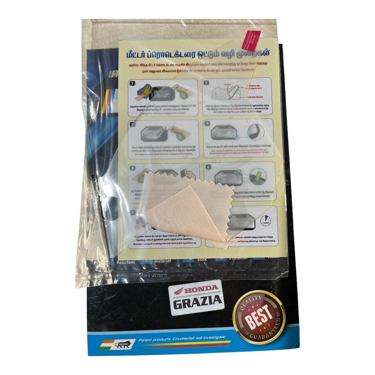 Honda Grazia Meter Protector Screen Guard